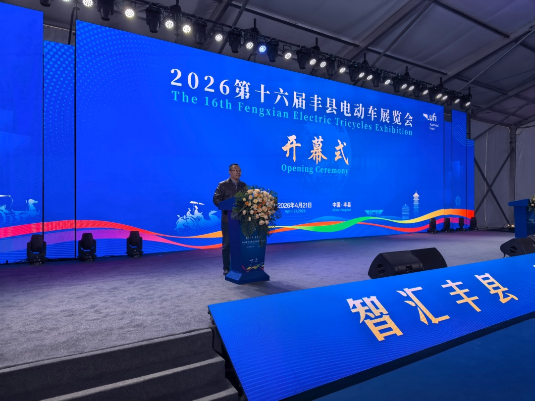 Xuzhou Uzen EV International Co., Ltd. Shines at the 16th Fengxian Electric Tricycle Exhibition