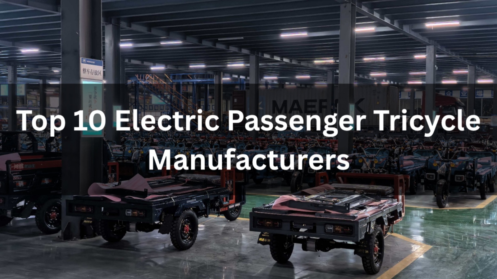 Top 10 Electric Passenger Tricycle Manufacturers in 2026